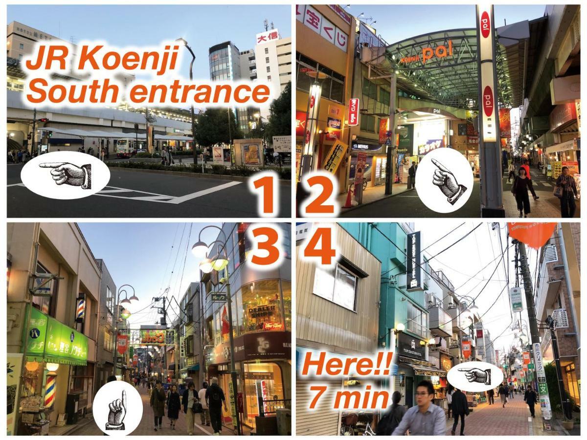 Top Edge Hostel Koenji - Tokyo — Photos 2